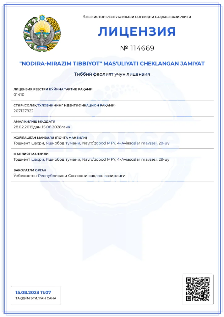 Документ — стр. 1